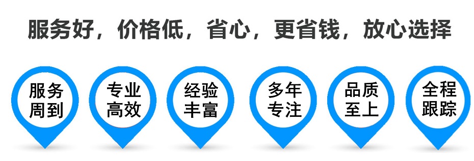 通许货运专线 上海嘉定至通许物流公司 嘉定到通许仓储配送